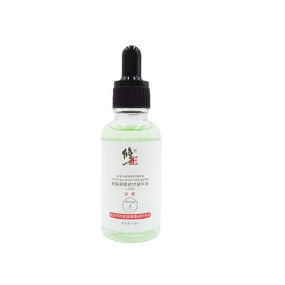 China Skin Revitalizer BARRIER REPAIR SOOTHES SENSITIVE ESSENCE for sale