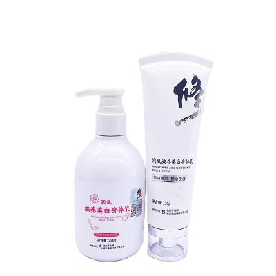 China Moisturizer Private Label Aloe Vera Moisturizing Milk Whitening Body Cream With Repair Body Soothing Brightening Lotion for sale