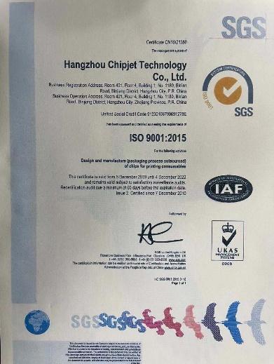 ISO9001 - Hangzhou Chipjet Technology Co., Ltd.