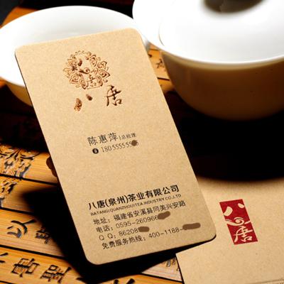 China Public Transport Custom Blanks Laser Cutting Wedding Invitation Metal Cards Business for sale