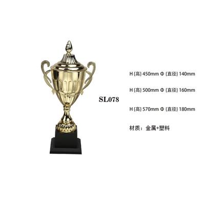 China Nonprofit Organizations Gold Plated Reward Trophy Sports Trophy Cup, Plastic Metal American Football Baseball Trophy for sale