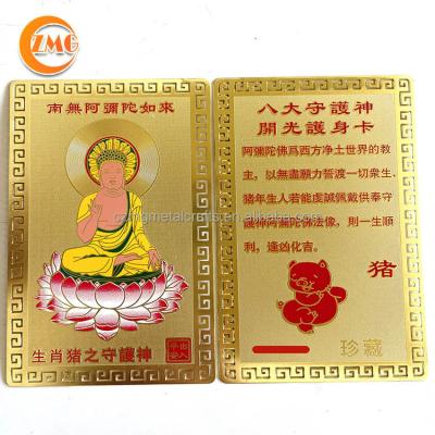 China Wholesale High Quality Gold Card of Europe Fengshui Eight Card Guardian Spirits Metal Amulet for Zodiac Pig for sale