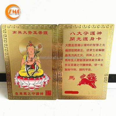 China Golden Europe Fengshui Protection Map Eight Guardian Spirits Metal Amulet Card For Zodiac Horse for sale