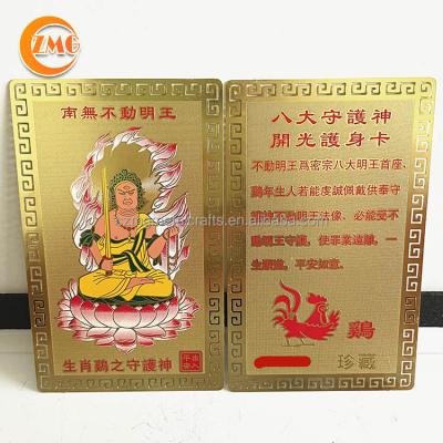 China Europe Customized Eight Metal Cards Guardian Spirits Metal Amulet Lucky Gold Card For Zodiac Rooster for sale