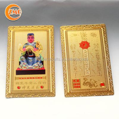 China China Wholesale 1988 Sixty Gold Jiazi Mao Chen Taisui 1928 Brass Cards to General Zhao Da for the Year of the Dragon for sale