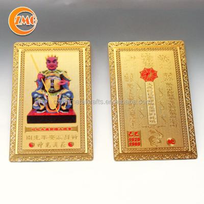 China Wholesale China 1928 Sixty Golden Jiazi Ji SI Taisui Brass Cards 1929 to General Guo Can in the Year of the Serpent for sale