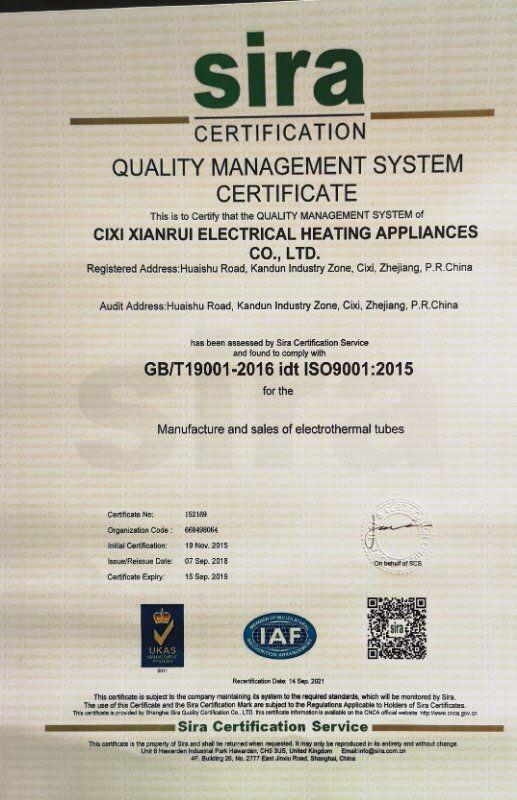 ISO9001 - Cixi Xianrui Electrical Heating Appliances Co., Ltd.