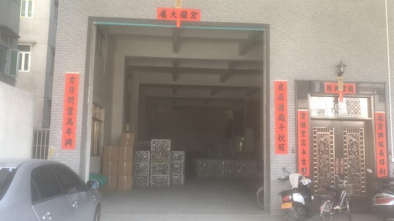 Verified China supplier - Chaozhou Yuwang Trading Co., Ltd.