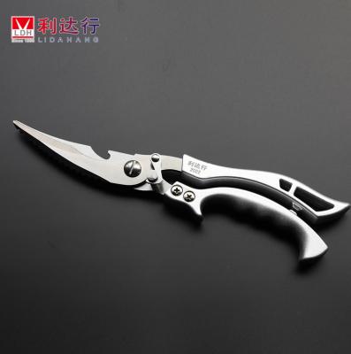 China Kitchen Multifunctional Safety And Powerful 25.5cm Stainless Steel Kitchen Chicken Bone Cutting Scissors for sale