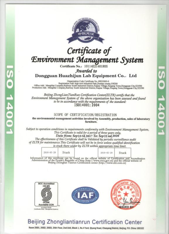 ISO14001 - Dongguan Huazhijun Laboratory Equipment Co., Ltd.