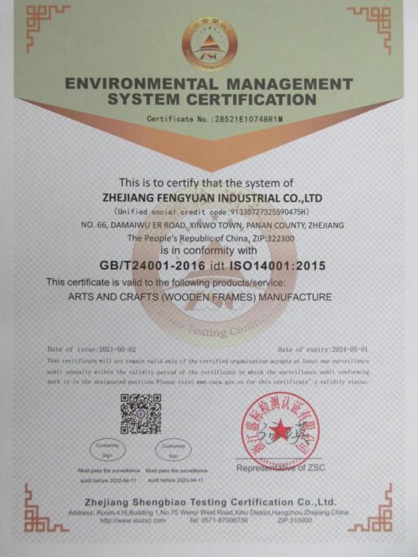 ISO14001 - Zhejiang Fengyuan Industrial Co., Ltd.