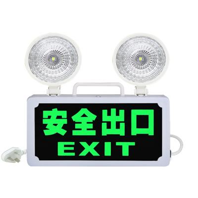 China Wide Range Of Uses Exit Sign With Emergency Lights Low Energy Consumption Emergency Exit Light for sale