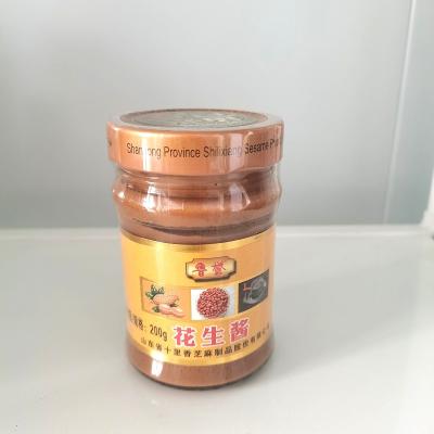 China Non-GMO BRC HACCP Certificate Factory OEM Wholesale Price Paste Natural Peanut Butter HALAL for sale