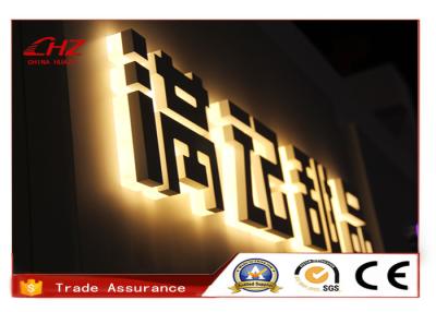 Cina Frontlit su ordinazione che annuncia la lettera di Manica del LED firma per il ristorante/segno acrilico del LED in vendita