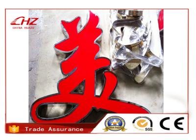 China Colorful Stainless Steel LED Channel Letter Signs For business Indoor for sale