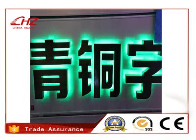 中国 防水 LED の店の印の板によってバックライトを当てられる経路識別文字屋外 LED の印 販売のため