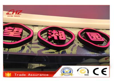 China High Brightness Aluminum Stainless Steel Channel Letters Advertising Lighting Board Sign for sale