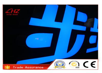 China Colored Mini Edge - Lit + Backlit Acrylic 3D Sign Letters / LED Resin Words for sale