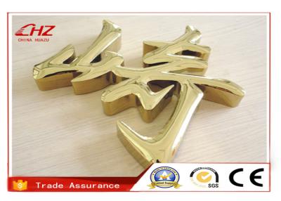 China CNC Auto Automatic Storefront Copper Metal Sign Letters For Advertising Anti - Rust for sale