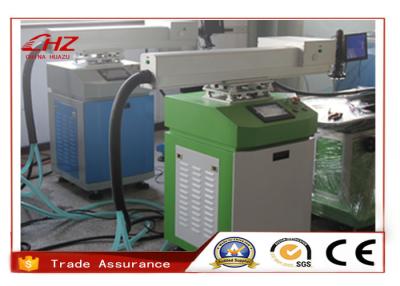 China Auto Letter Fiber Laser Welding Machine For Mobile Phone Batteries , Jewelry for sale