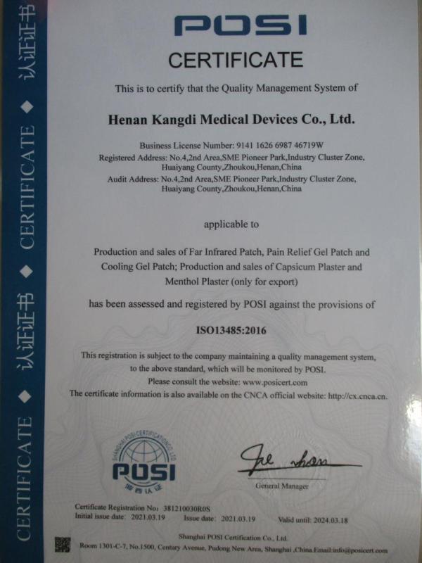 ISO13485 - Henan Kangdi Medical Devices Co., Ltd.