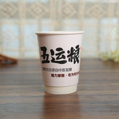 China Bio-degradable Personalized Disposable Paper Coffee Cups Company in China for sale