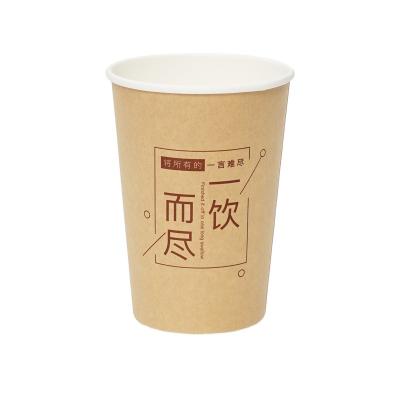 China Custom Paper Cup Biodegradable Hot Sleeve Coffee Paper Cup Sleeve With Logo Coffee Paper Cups for sale