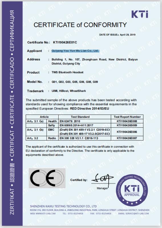 CE - Shenzhen Fetech Technology Co., Ltd.