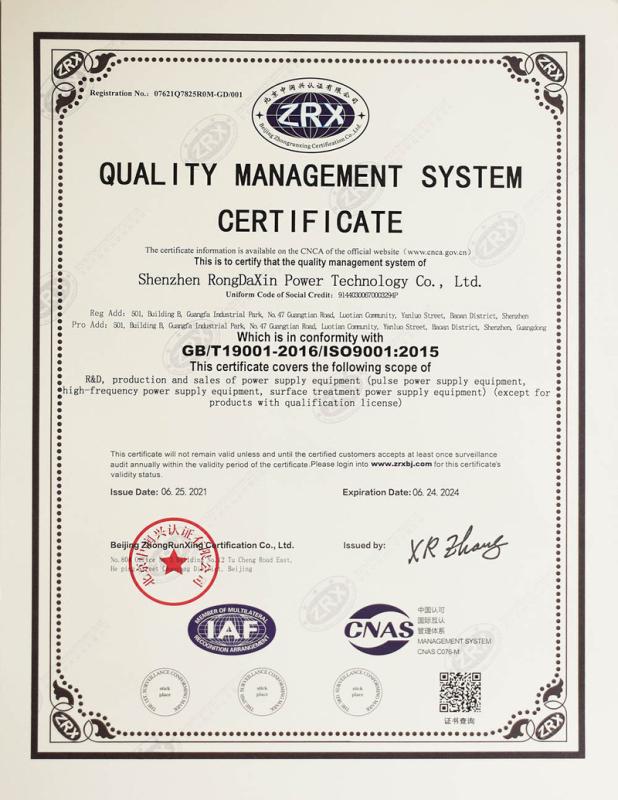 ISO9001 - Shenzhen Rongdaxin Power Technolgy Co., Ltd.