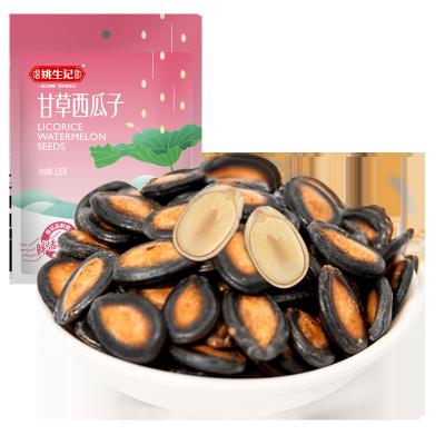 China Nutritious Wholesale Shelled Watermelon Seed Licorice Flavor 125g Original Price for sale