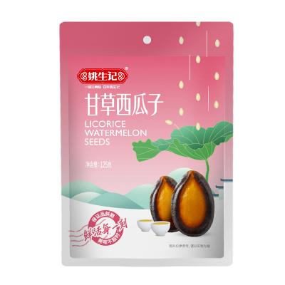 China Wholesale Healthy Delicious Nutritious Shelled Licorice Flavored Watermelon Seeds for sale