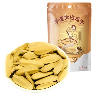 China 110g pure natural organic white sunflower seeds from wholesalenut high quality nutritious price promotional for sale