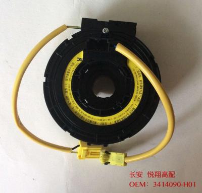 China ISO Auto Electrical Parts Domestic Changan Beiqi SRS Airbag Spiral Spring Coil for sale