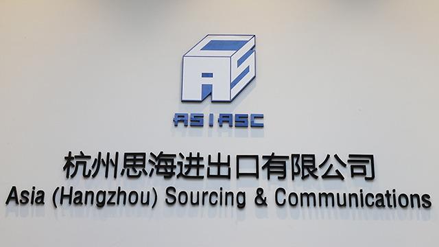 Verified China supplier - Asia (Hangzhou) Sourcing & Communications