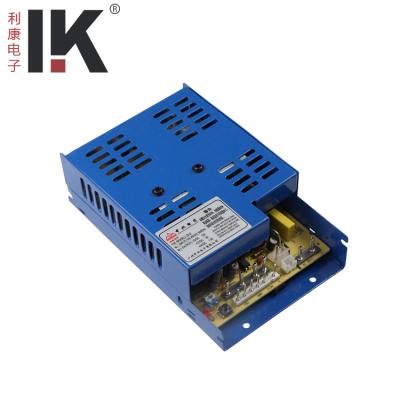 China Blue Color 24V Arcade Game Machine Metal Metal Power Supply for sale