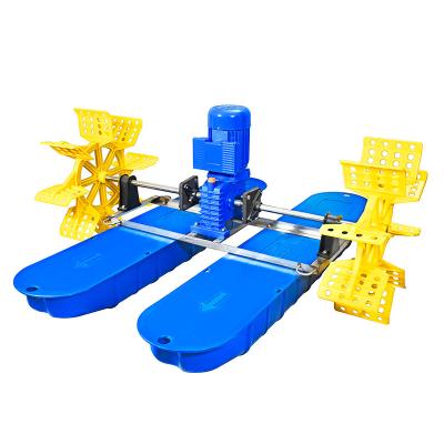 China Fish Farming Oxygen Increasing 2HP Fish Farming Paddle Wheel Aerator Four Wheel Fish Pond Aerator For Aquaculture for sale