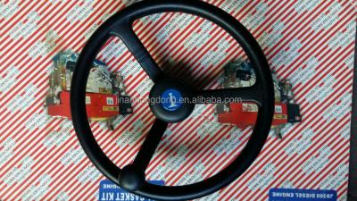 China Tractors high quality TS300 steering wheel (390mm) for tractor spare parts for sale for sale