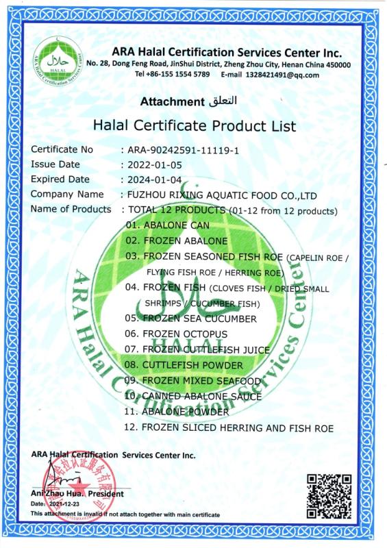 HALAL - Fuzhou Rixing Aquatic Food Co., Ltd.