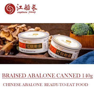 China Captian Boxed Jiang Instant Braised Abalone Can without Shell 140g for sale