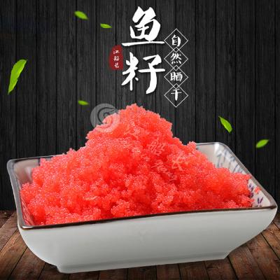 China FROZEN BRC, HACCP, QS FROZEN CATCH FISH EGGS for sale