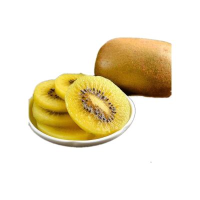 China Buy Now Food Fresh Extensions Brand Yellow Heart Kiwi for sale