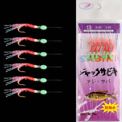 China Outdoor Activities Fishing Saltwater Blinker Fish Skin Feather Sabiki Bait Rigs Fishing Lures with 6 or 8 Hook Fish Shrimp Squid Sabiki Rigs for sale