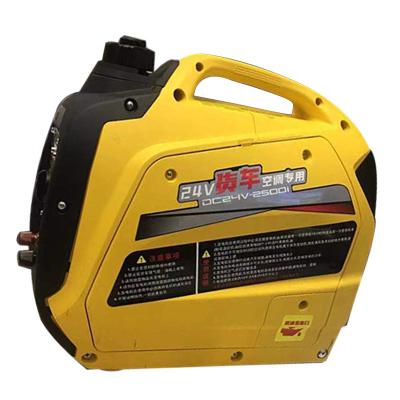 China DC 24v Mini Inverter Gasoline Silent Generator D24-2500w for sale