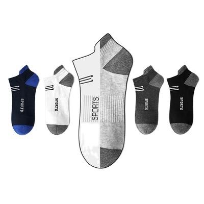 China Wholesale QUICK DRY Gray Low Cut Cotton Sports Ankle Socks Mens White Black Socks for sale