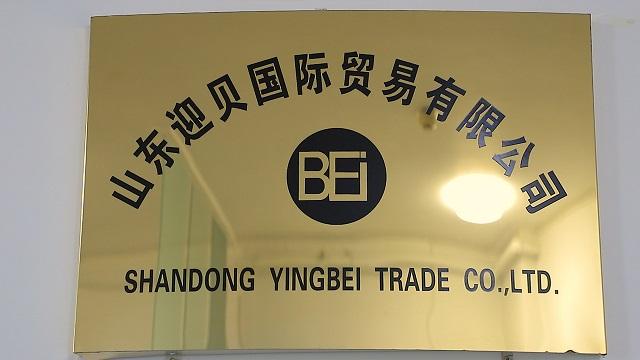 Verified China supplier - Shandong Yingbei Trade Co., Ltd.