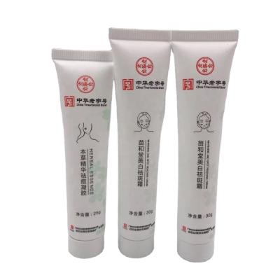 China 20G Medicine Wholesale Production, 30G 22Mm Diameter White Ointment Tube Packaging for sale