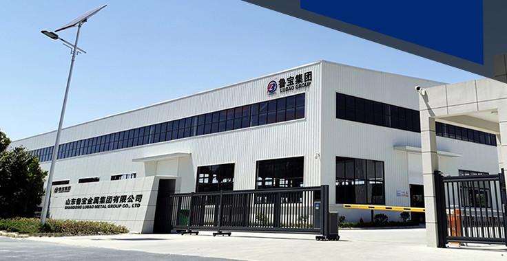 Verified China supplier - Shandong Lubao Metal Group Co., Ltd.