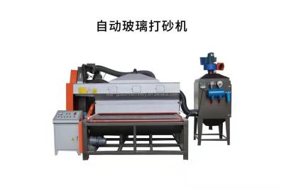 China Customized Color Design UR Certified Stainless Steel Horizontal Glass Sandblasting Machine for sale