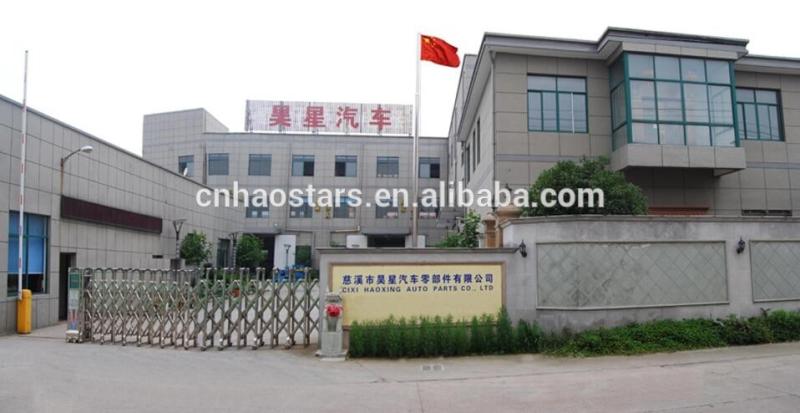 Verified China supplier - Cixi Haoxing Autoparts Co., Ltd.