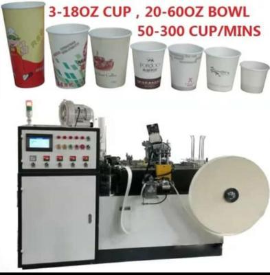 China Garment Shops One Time 6kw High Speed ​​Fully Automatic Paper Cup Machine Rates Technical India Selling Copper Motor GSM Power Motor Pump for sale